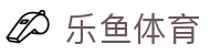 leyu·乐鱼体育 (中国)官方网站- APP下载